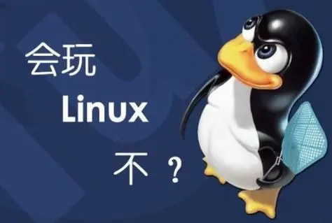 linux之远程管理常用命令