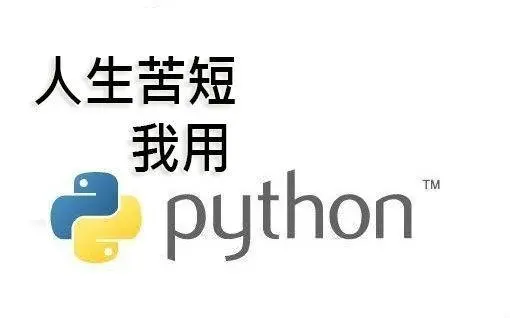 python 中的闭包和装饰器