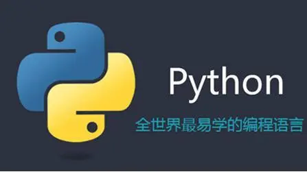 python3使用try，except，else，finally处理错误和异常